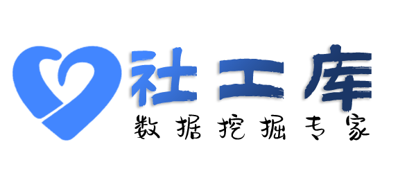 X-ray社工库向阳大厦开房记录